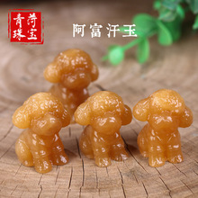 阿富汗玉泰迪吊坠全糖料玉石生肖狗狗萌宠小动物挂件男女款玉坠
