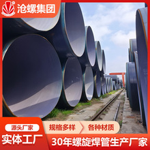 �\�݉T��䓹����a�S��Q235B Q355B���˹ܵ�GB/T3091-2015�⽛3020