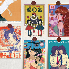 20 Japanese Kamakura nostalgic postcards, message cards, birthday gifts, wall decorations for DIY