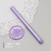 Lilac purple-small wax stick (diameter 0.7cm)