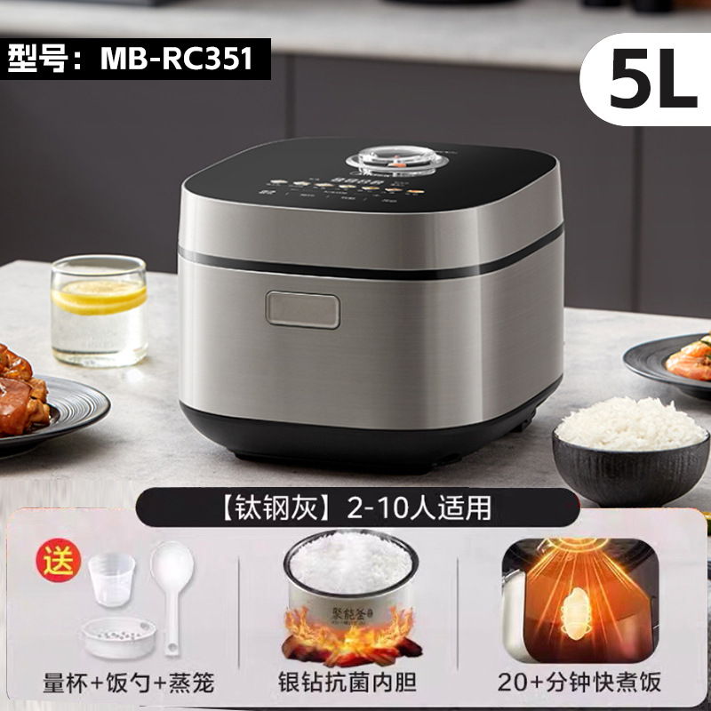 실버 [5L 용량, 속조리 항균 라이너]