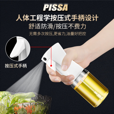 Injector Injection pot Spout kitchen household atmosphere atomization Spray edible barbecue