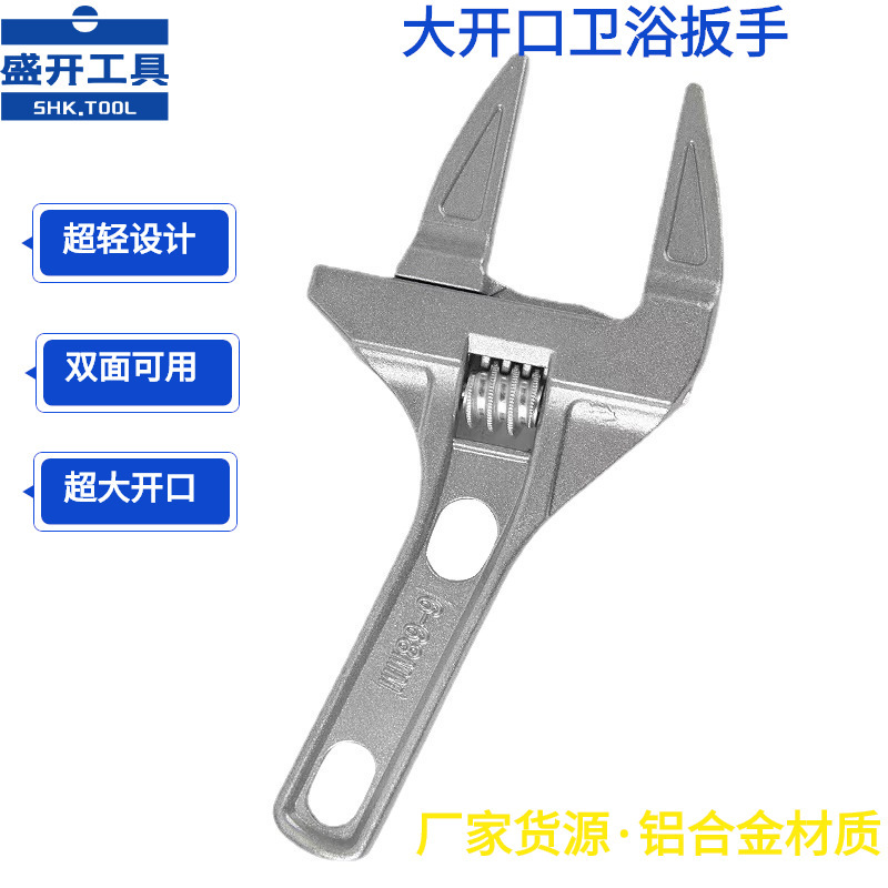 Factory wholesale adjustable wrench large opening multi-functional open pipe pliers universal wrench bathroom wrench universal wrench