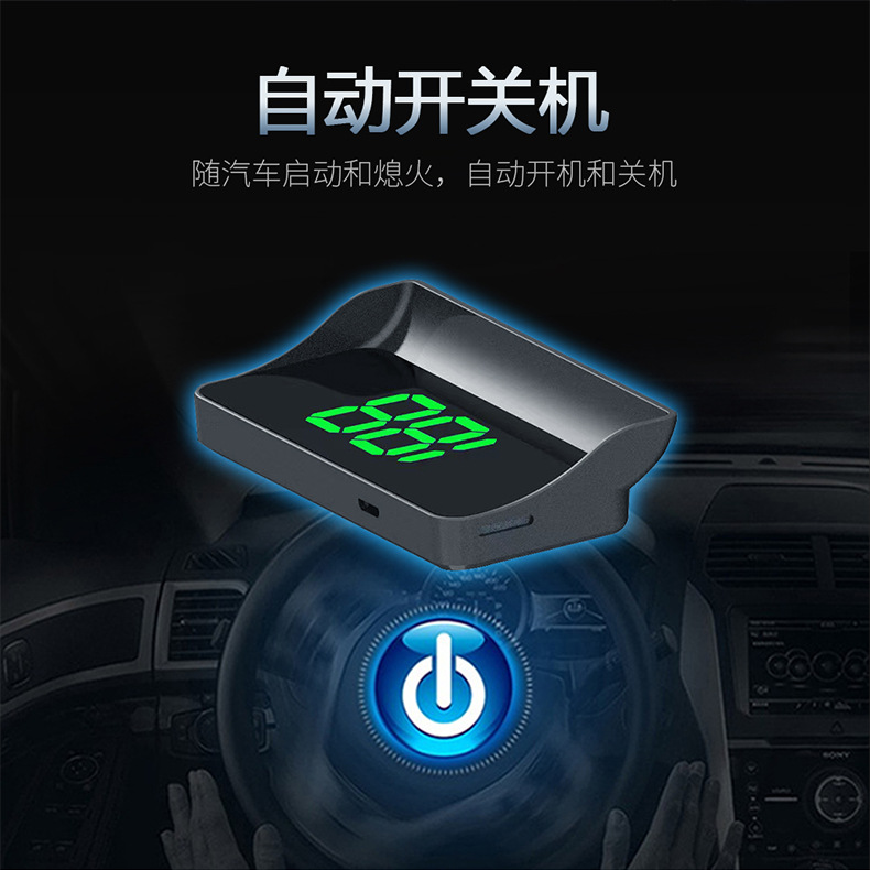 2025 New Hud Head-Up Display Gps Speedometer Speed Display Instrument Kmh/Mph Cross-Border Hot Model W1