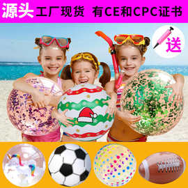 跨境批发亮片沙滩球 水上户外玩具超透明闪光戏水充气海滩玩具球