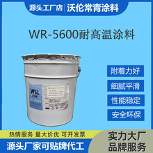 wr-5600͸ߜ؉TϷPŚܣ裬Lڲۻ}Fߜط