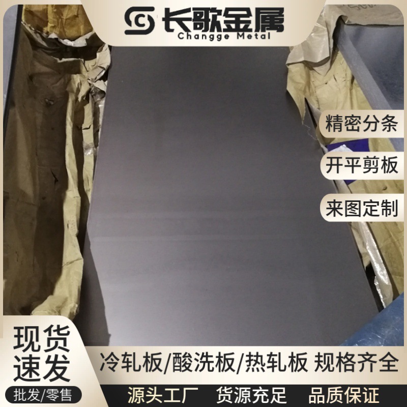 现货CK10冷轧板 CK10钢板 耐疲劳CK10热轧薄板 优质深冲拉伸板料