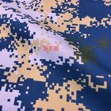 厂家现货迷彩布料梭织涤棉手感品质佳8020军训服装面料