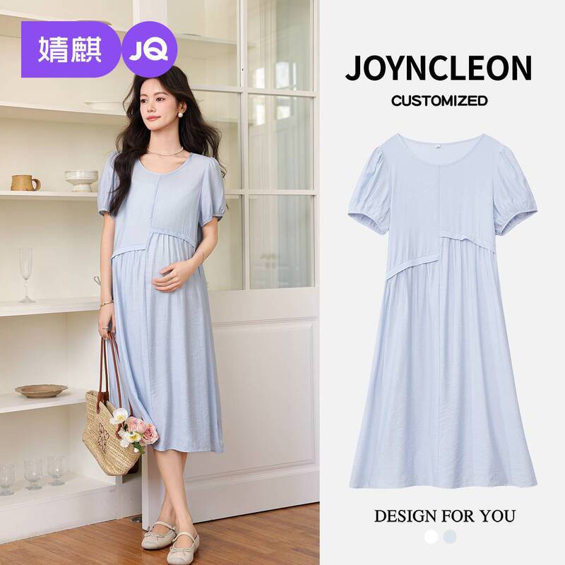 Jingqi Maternity Wear French Style Gentle Puff Sleeve Shirt Dress for Women, Slimming Waist, Suitable for Petite Sizes, Complete Set Jingqi Maternity Wear French Style Gentle Puff Sleeve Shirt Dress for Women, Slimming Waist, Suitable for Petite Sizes, Complete Set