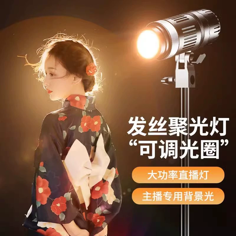 Прямые поставки с фабрики: мобильная подставка для прямой трансляции, многоцветная контурная лампа с регулируемой температурой, мягкий свет для волос, свет для создания ангельского образа.