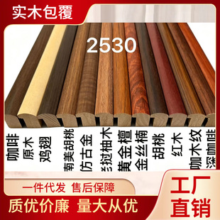 �S��ֱ�N��ľ���򾀗l2530�~�ǿ�l�������l���N��