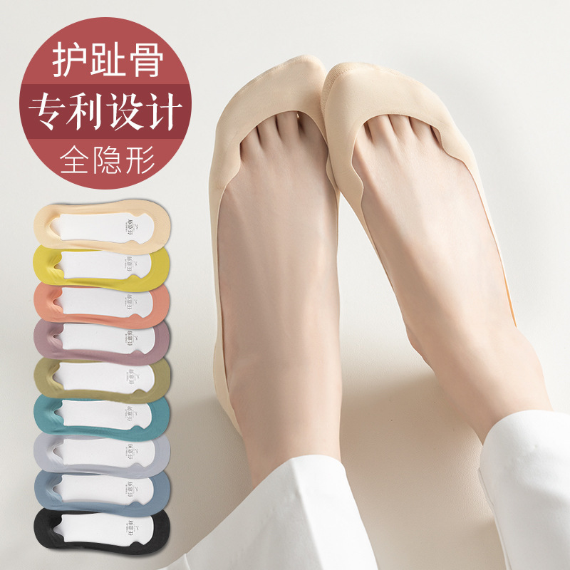 Summer Thin Socks for Women, Non-Slip, Non-Falling, Ice Stockings, High Heels, Shallow Mouth Invisible Socks, Sweat-Absorbent and Breathable Boat Socks for Women