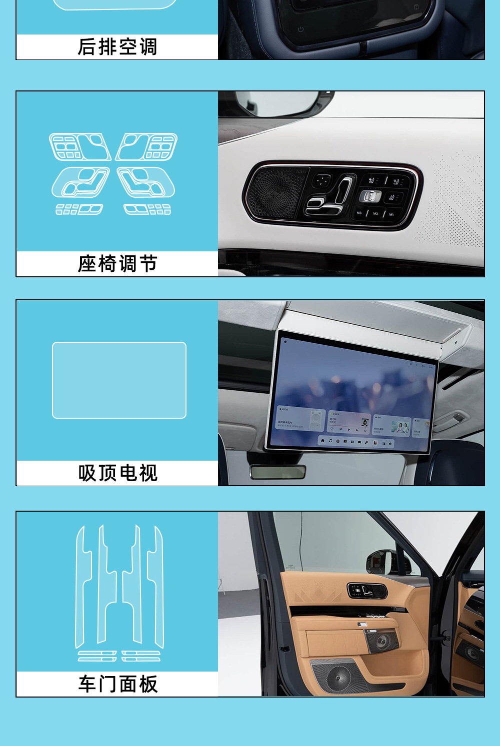 25 Models of Zeekr 9X Window Lift Buttons, Interior Protection, Door Panel Film, Central Control Navigation Screen Tempered Film