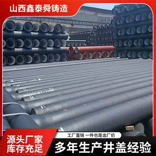 K9离心球墨铸铁管 DN80-DN500承插式铸铁管 自来水供水球墨铸铁管