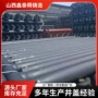 供水承插球墨离心铸铁管