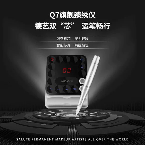 Nuojiao Intelligent Q7 Fully Automatic Tattoo Machine Semi-Permanent Eyebrow Tattoo Machine Smart Touch Screen Panel Multi-Function Device