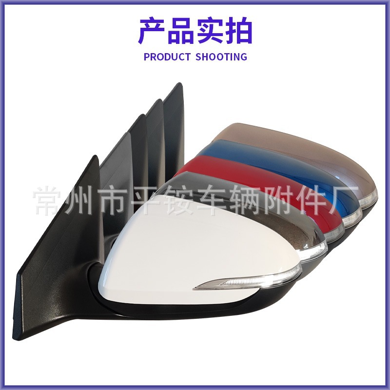 Suitable for 16 Models of Hyundai Elantra Reversing Mirror Assembly Reversing Mirror 87610/20-F2010