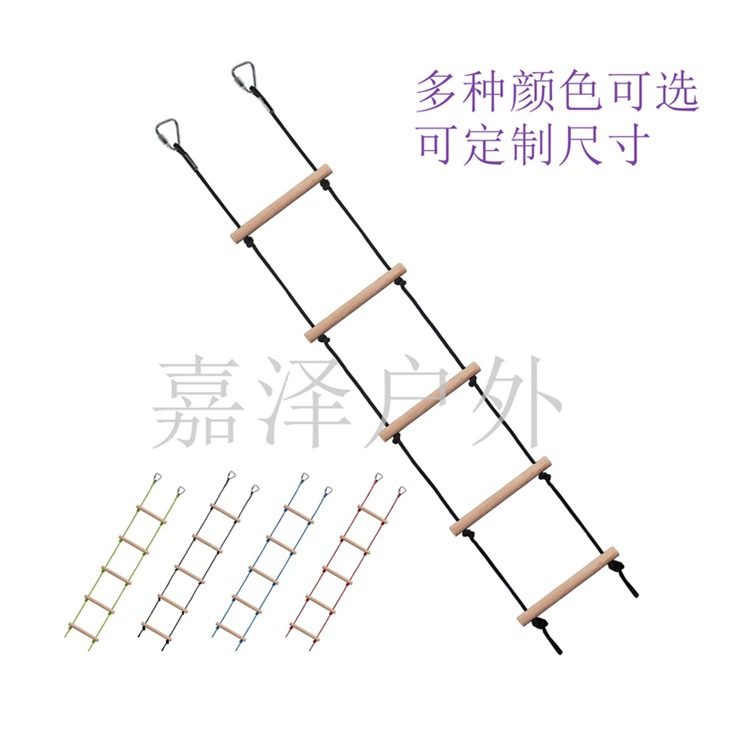 Детская 5-скоростная деревянная лестница на открытом воздухе, детская лестница для упражнений в помещении, сенсорная интеграция, игрушка для скалолазания и фитнеса