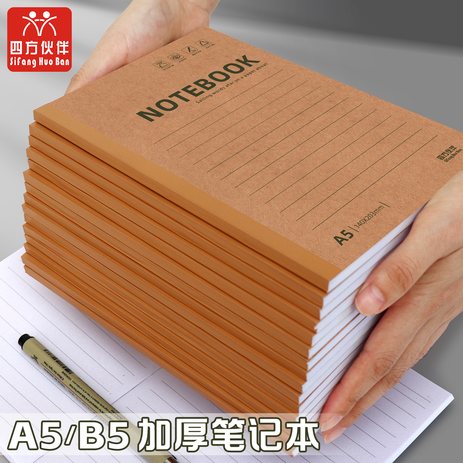 Square Partner A5 Office Softcover Notebook Thickened B5 Notebook Meeting Minutes Softcover Notebook Wholesale