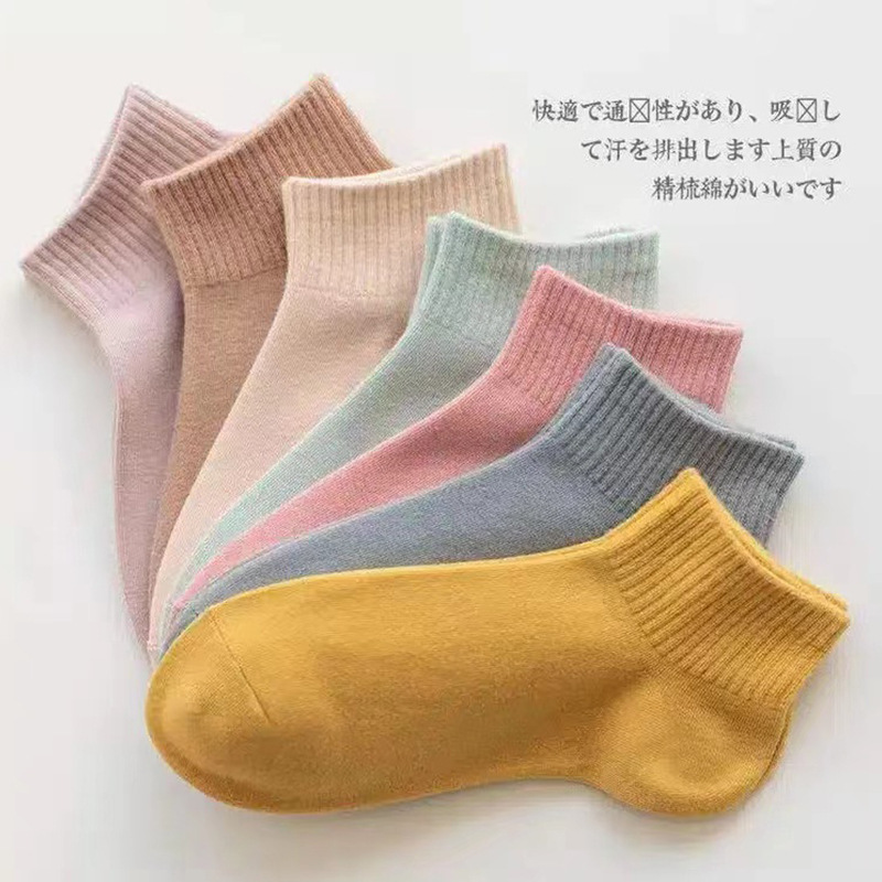 Solid Color Women's Short Cotton Socks for Autumn and Winter, Sweat-Absorbent, Breathable, Trendy Low-Cut Shallow Mouth Odor-Resistant Wholesale Short Ankle Socks