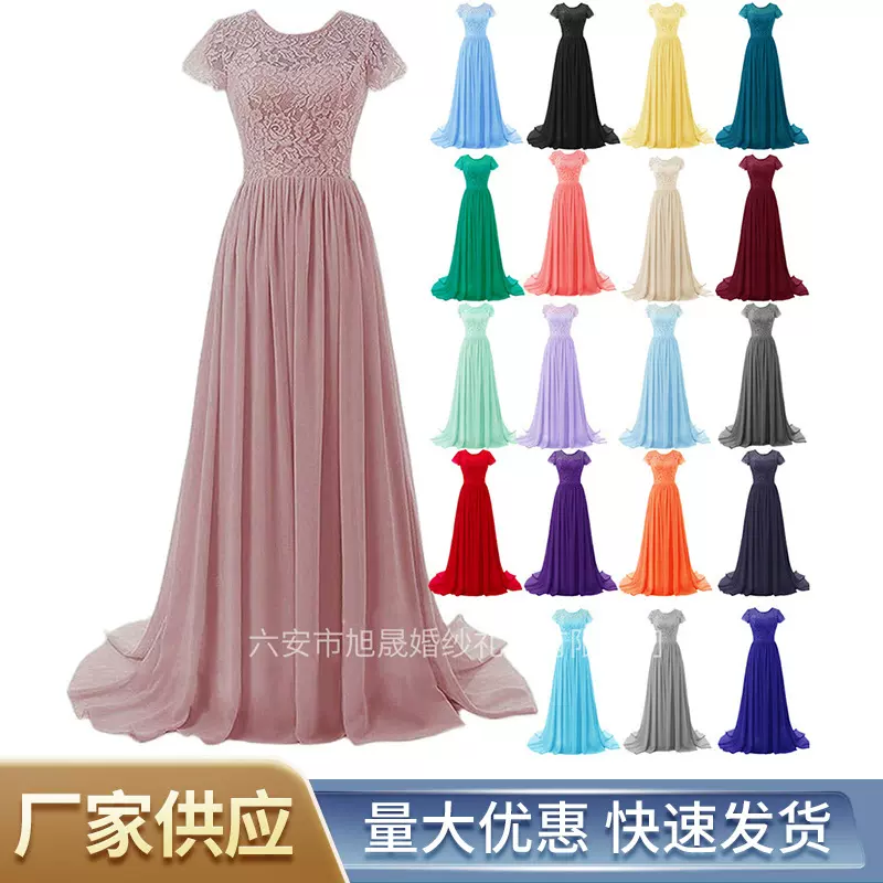 蕾丝雪纺优雅知性船领短袖伴娘礼服晚礼服舞会礼服别致高雅长裙