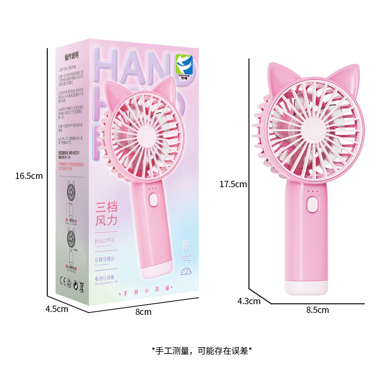 小型扇風機三段充電デスクトップ扇風機ミニ携帯ポケット印logoギフト工場の新型|undefined