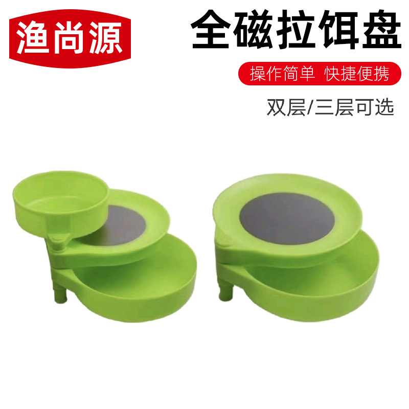 Fishing supplies full magnetic bait tray double layer strong…
