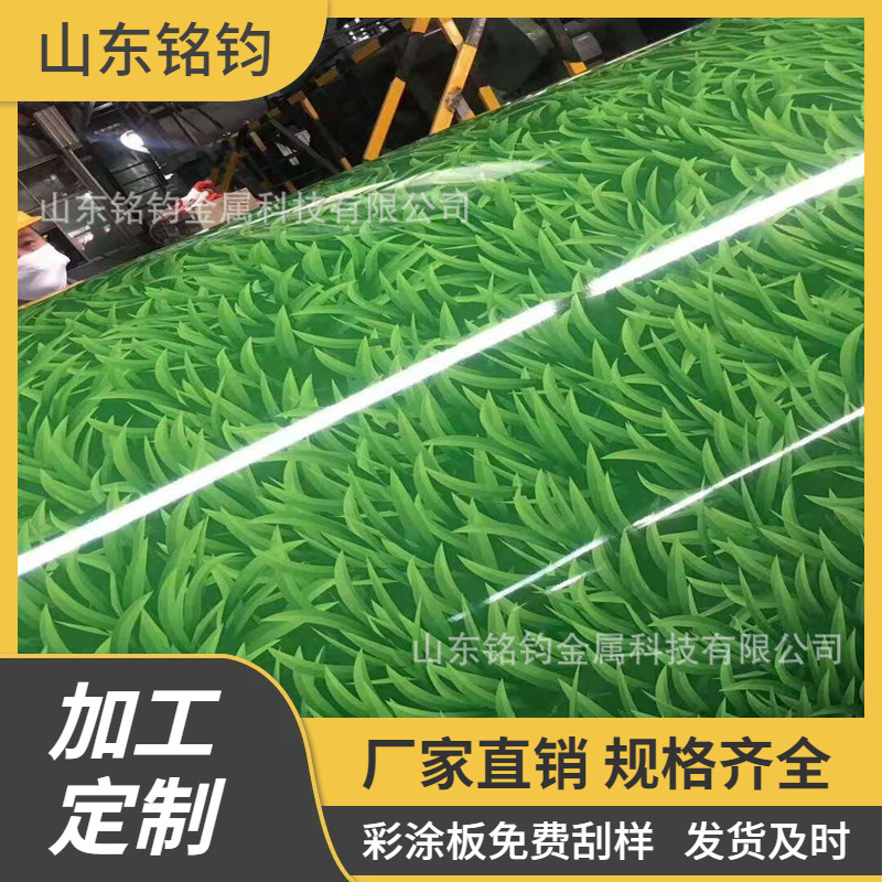 工程围挡 小草彩钢瓦 0.2-0.4mm 900型小草彩钢铁皮围挡