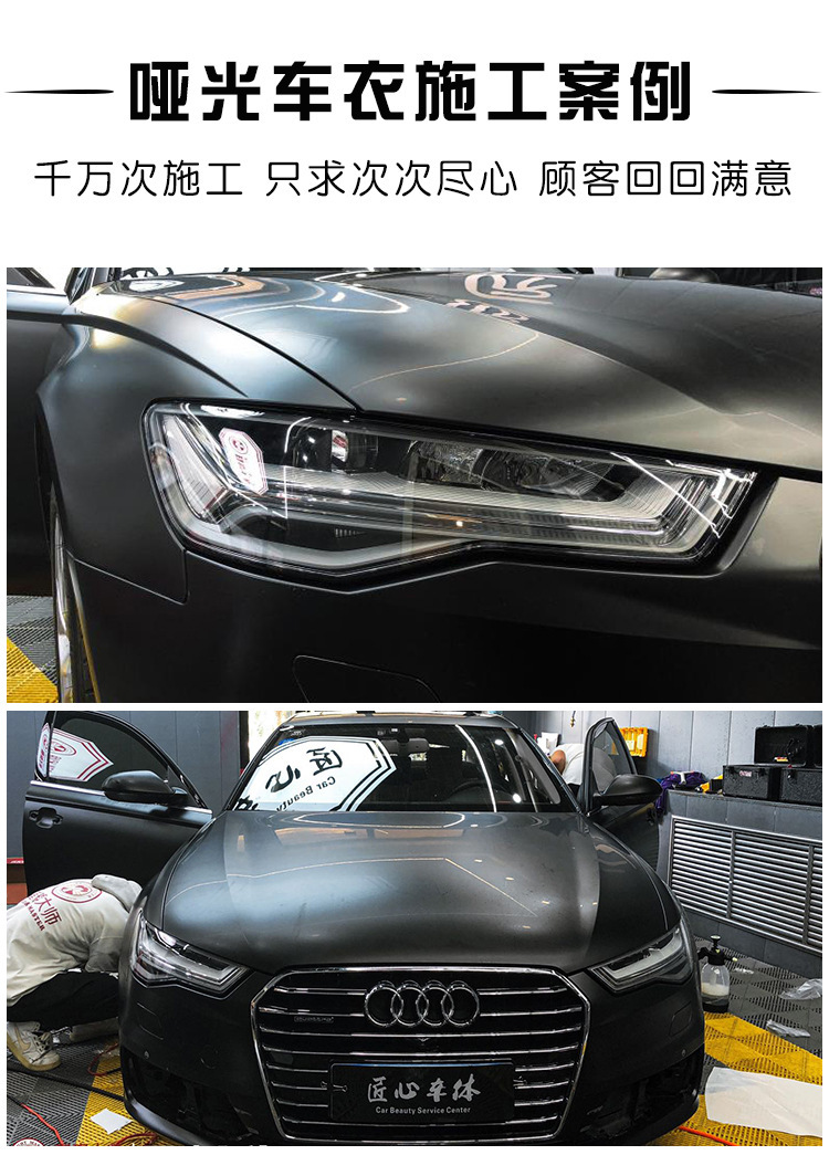 Car Paint Protective Film Super Bright Tpu Bright Black Crystal Black Protective Film Matte Matte Frosted Black Invisible Car Cover