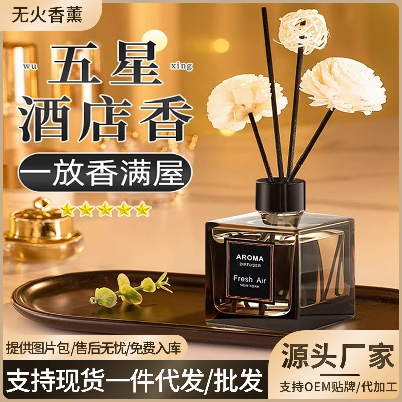 Гардения ароматерапия эфирное масло освежитель воздуха спальня долговечные благовония домашняя сантехника туалет дезодорант артефакт