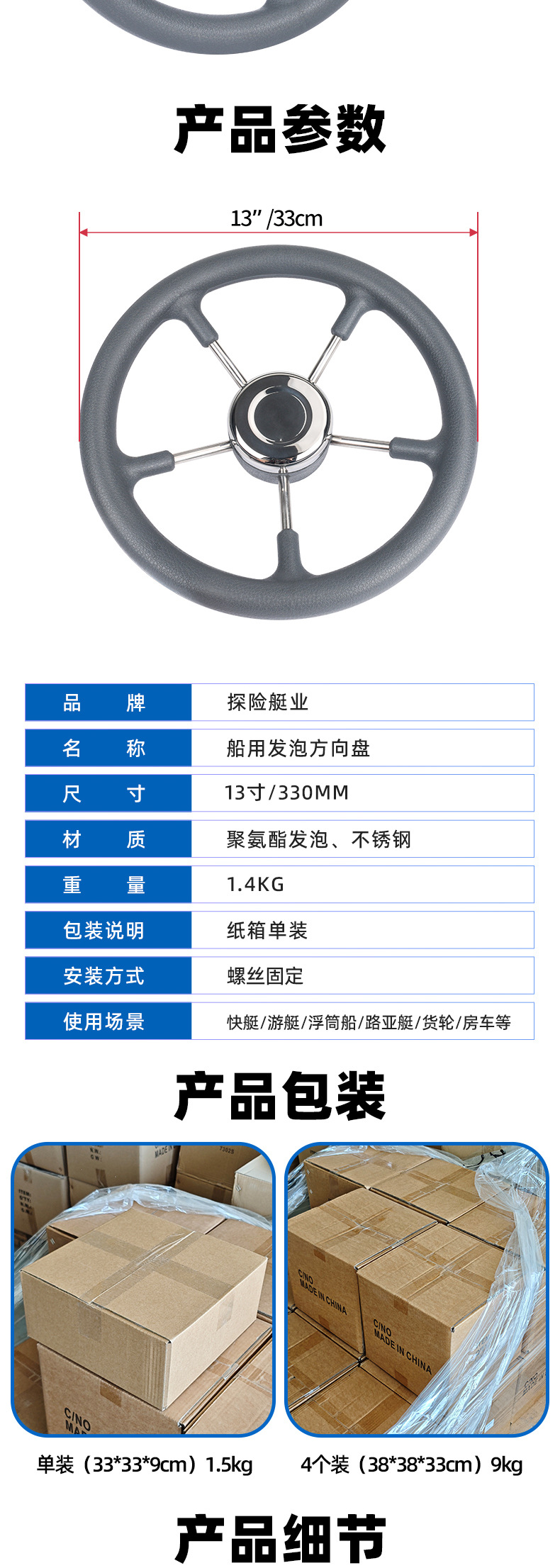 9988SG详情_04