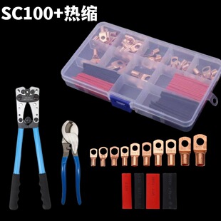 �羳�����Q�������SC100pcs��ɫ50pcs�䉺����+50pcs��s��260PC