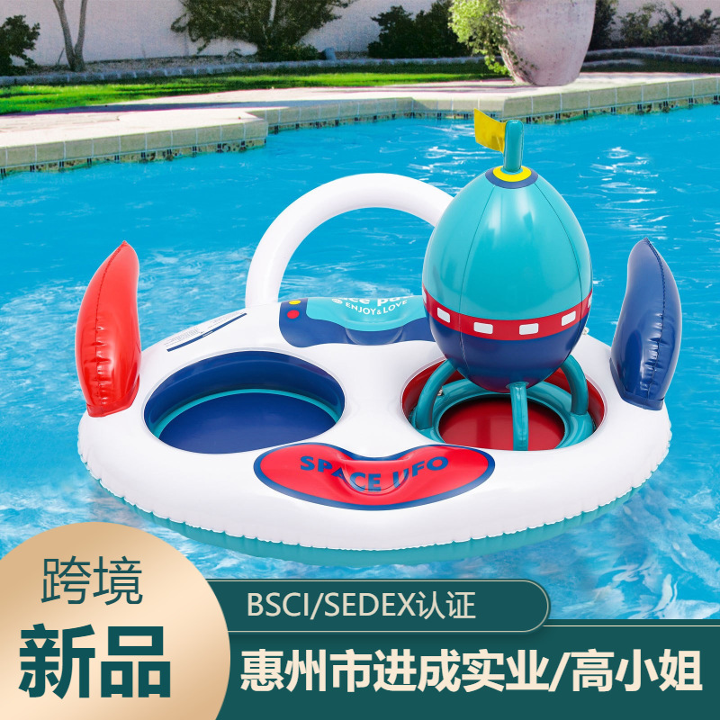 Manufacturers in stock UFO Water Game Toys Outdoor Lawn Throwing Toys Parent-Child Game Auxiliary Inflatable Toys