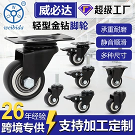 脚轮;工具车;平板手推车