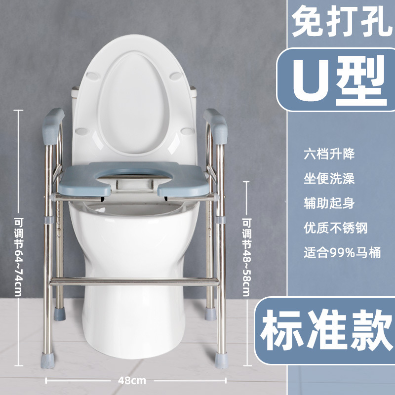 ソースファクトリー高齢者用ステンレス製トイレ昇降装置、妊婦用トイレスツール、しゃがみ改昇降トイレ椅子|undefined
