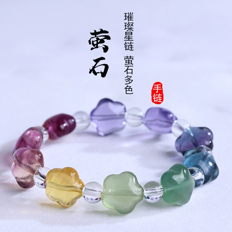 Натуральный флюорит кристалл, одна рука, одна картина, оригинальный дизайн звезды радуга, разноцветный браслет пара ювелирных подарков