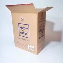箱子二手標准箱子物流搬家電腦主機快遞專用通用三層煙箱牛皮紙