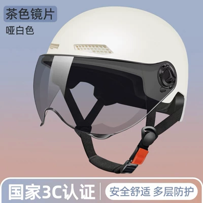 Protection Breathable Safety Helmet, Motorcycle – Motosiklet kaskı (dəbilqə) - 3c-certified-moon-shadow-white-sun-protection-short-glasses