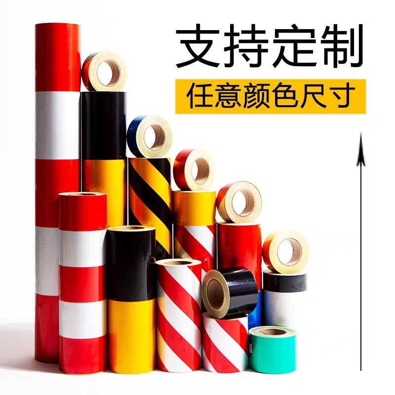 电线杆红白黄黑警示贴反光直纹斜纹反光贴安全防撞警示胶带反光膜