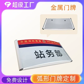 办公展示架;台卡;铭牌