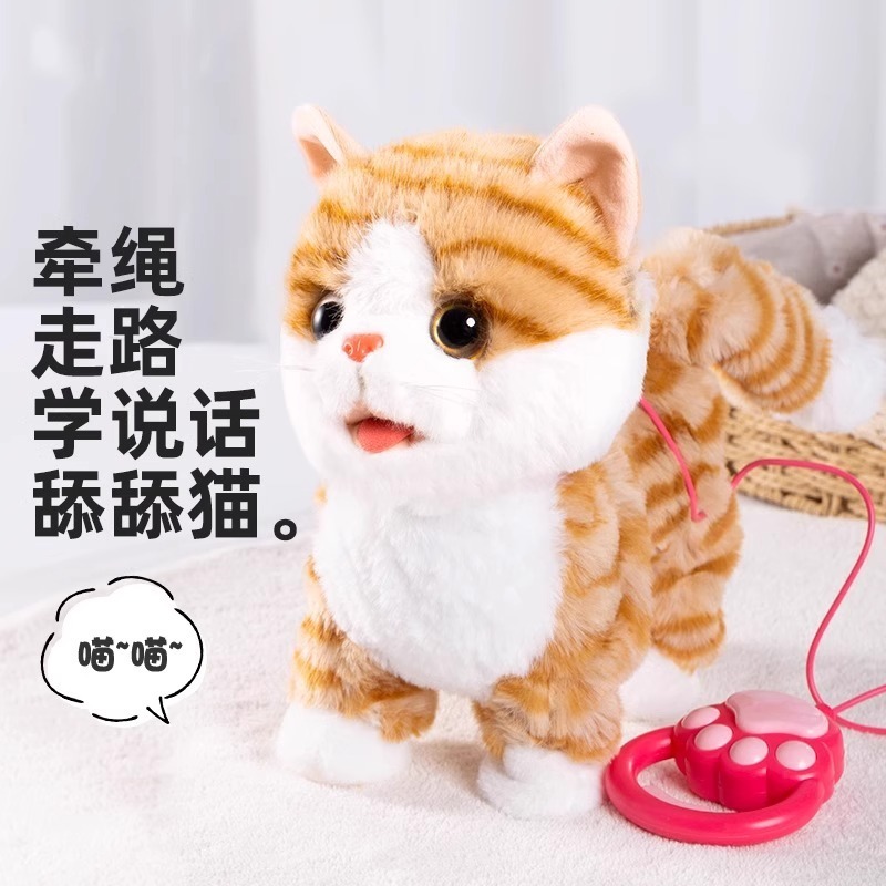 毛绒电动小狗仿真宠物狗狗会走路泰迪狗儿童会叫玩具狗|undefined