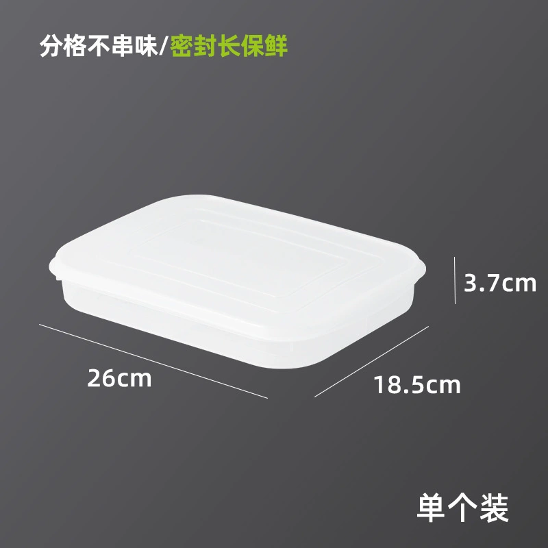 Kitchen multi‑compartment storage box, PP, 30×20×10 cm, transparent side with lid