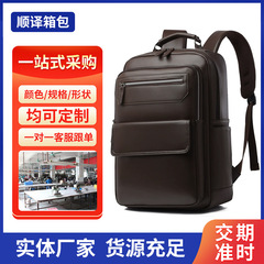 クロスボーダーメンズカジュアル大容量リュックサックマルチスペーサー高級感ビジネスパソコンリュックサック通用学生カバン