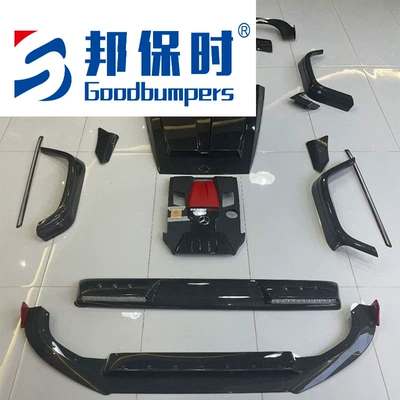 Suitable for Mercedes-Benz G-Class W464900 dry carbon fiber kit, full body kit, upgraded front and rear bumpers (Big Surrounded)