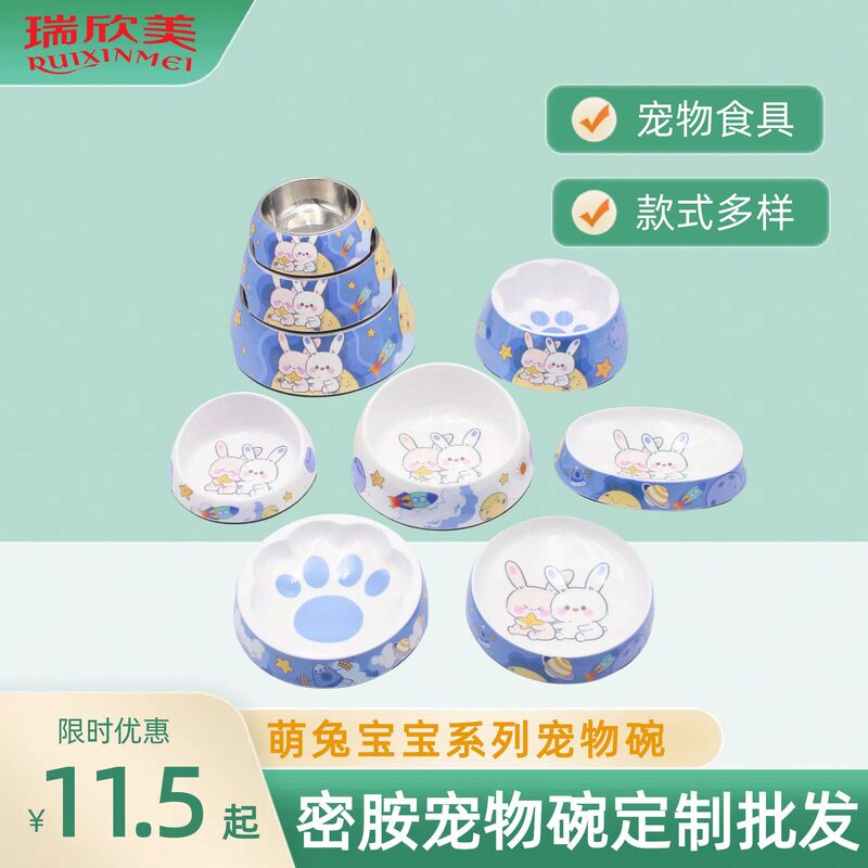 Wholesale In-Stock Melamine Cat Bowls Pet Feeders Melamine Cute Rabbit Baby Pet Bowls Cat Food Bowls Pet Bowls Customization