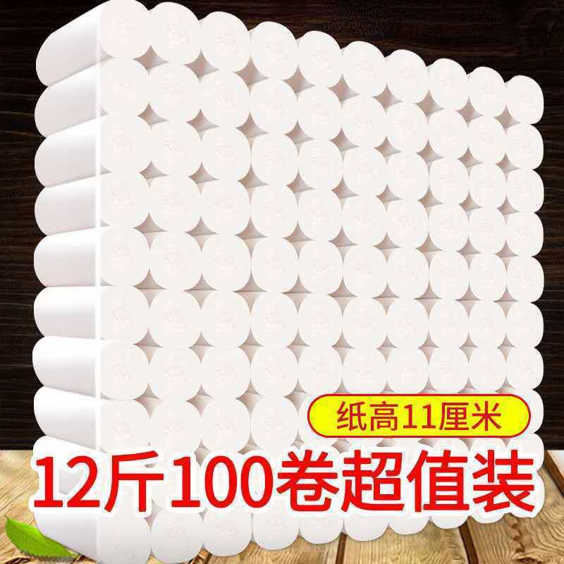 12 Jin 105 Pulp toilet paper roll of paper wholesale household Toilet paper Toilet 3