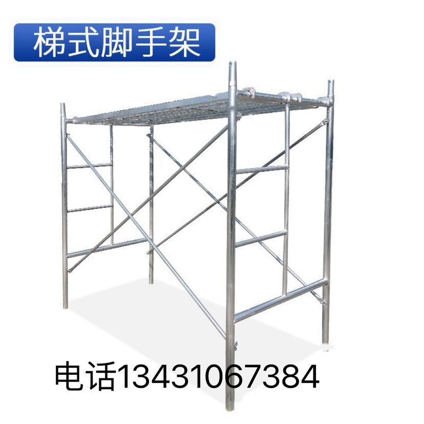 广州脚手架全套移动龙门架装修门式架手脚架架手架镀锌板门字架