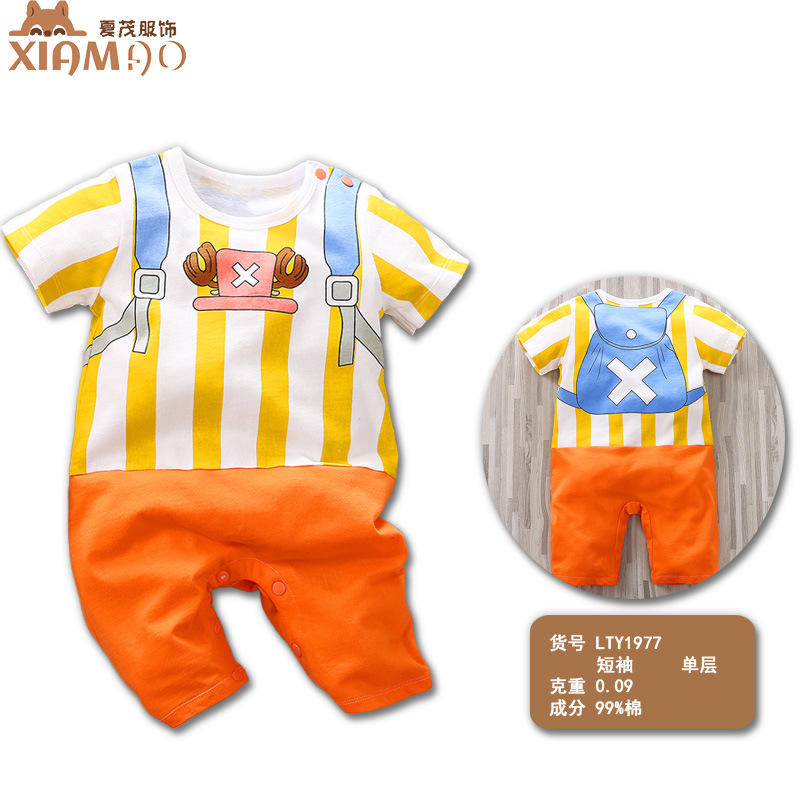 1977 Joba-Manga corta