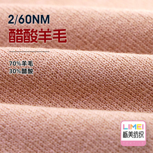 ���� 2/60NM ������ë ��ë��������ë��ᘿ��� 70%��ë 30%����