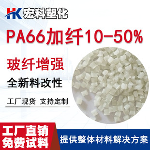 ���a���w����PA66���w10-50%��ɫ��ɫ�͸ߜ���ĥ���g�ߏ�������66